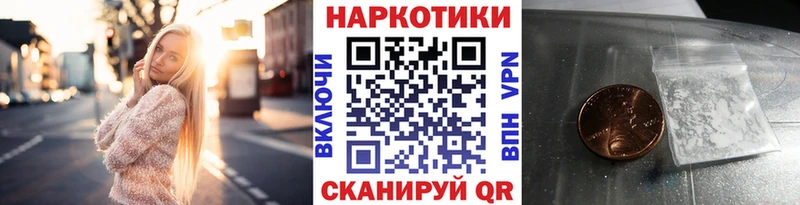 Все наркотики Луга Гашиш  COCAIN  Меф  A PVP  Бошки Шишки 