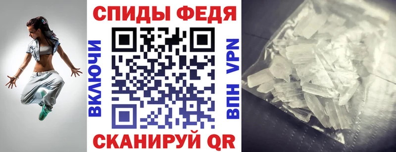 Amphetamine VHQ Луга