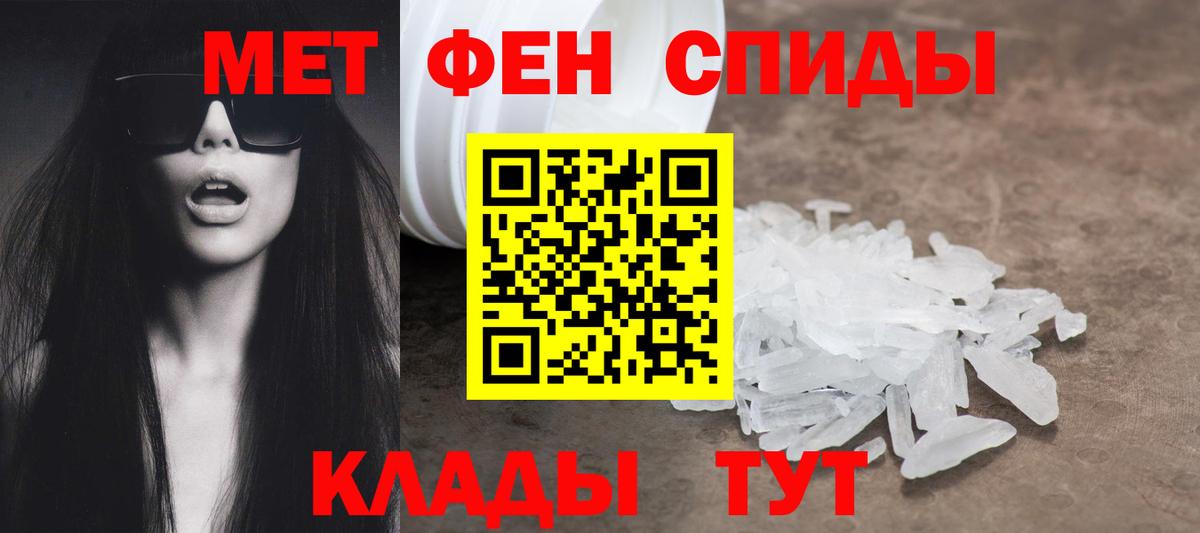 АМФ Розовый Луга