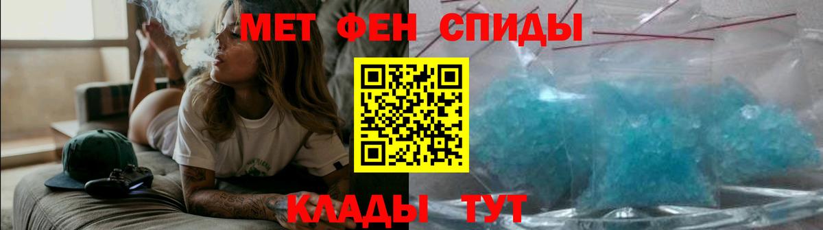 Луга  АМФЕТАМИН 97%  Вход с VPN 