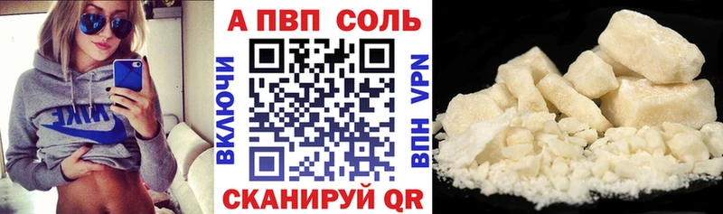 Альфа ПВП СК КРИС  нарко площадка как зайти  Луга 