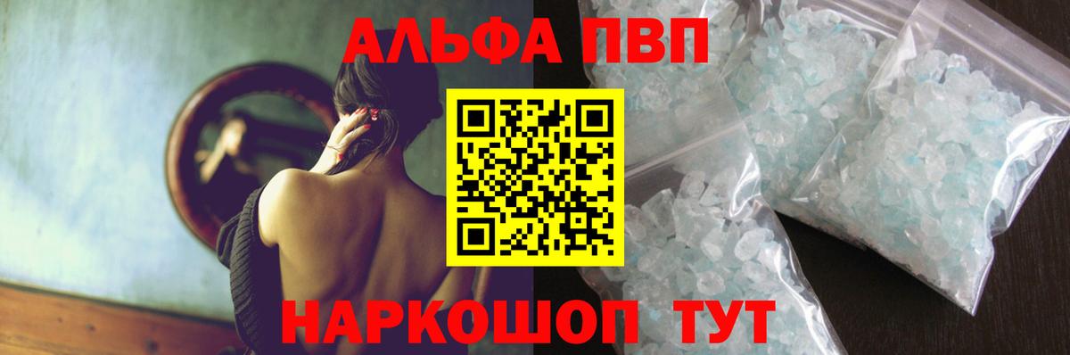 КОКАИН  Луга  Вход с VPN  Мефедрон кристаллы  МЕТАМФЕТАМИН  Продажа наркотиков  A-PVP СОЛЬ кристаллы  ГАШИШ 