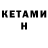 Ecstasy louis Vuitton Mister Kem