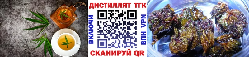 Cannafood марихуана  Луга 