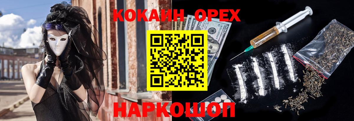 COCAIN Боливия Луга