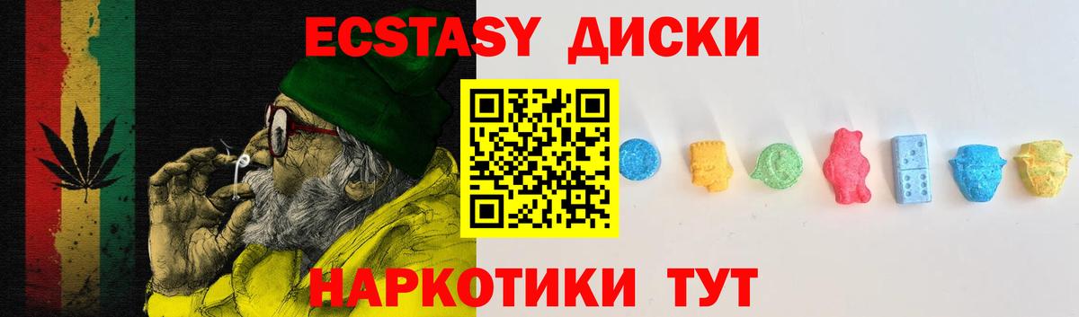 Луга  Экстази DUBAI  Экстази  Вход с VPN 