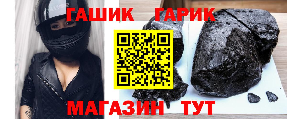 Луга  ГАШИШ Cannabis  Вход с VPN 