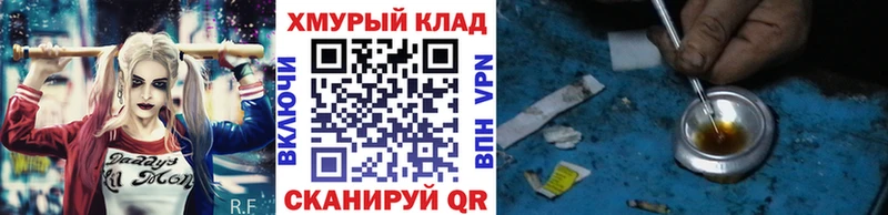 ГЕРОИН Афган закладки MEGA ссылка Луга