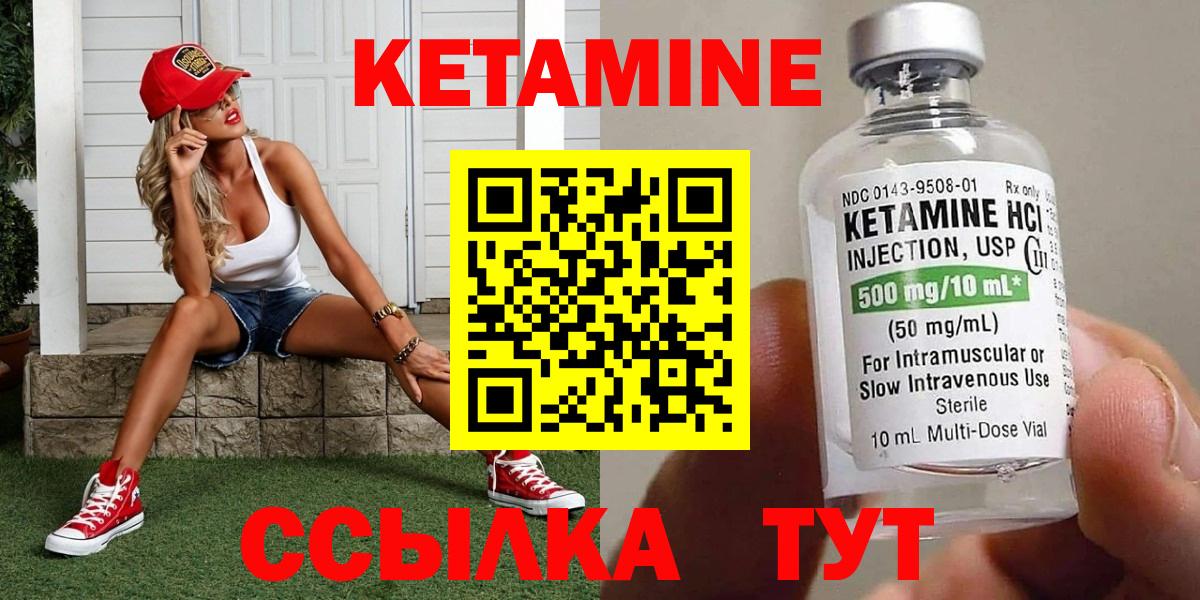 hydra ССЫЛКА  Кетамин ketamine  Вход с VPN  нарко площадка какой сайт  Луга 