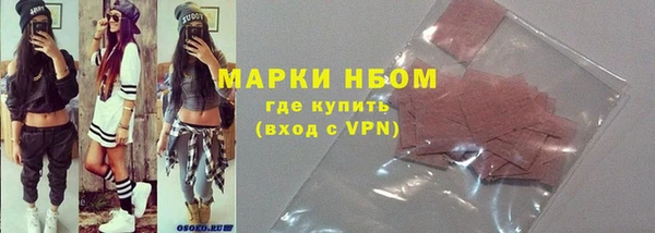 гашиш Абинск
