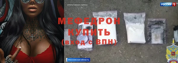сатива Абдулино
