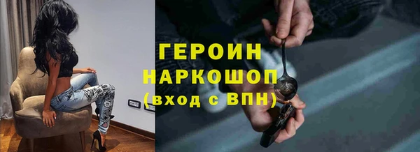 сатива Абдулино