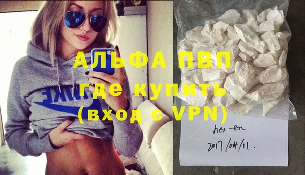 гашиш Абинск
