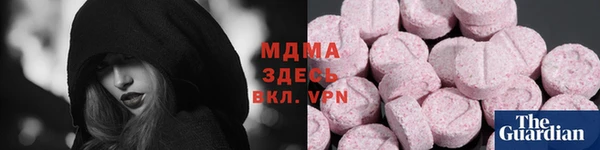 трава Абаза