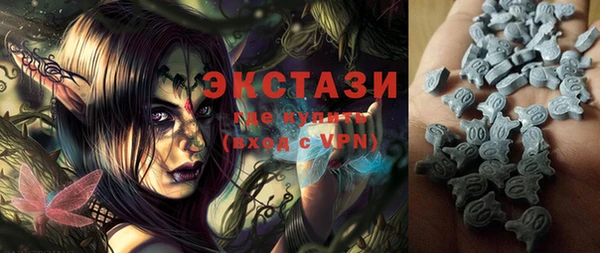 трава Абаза