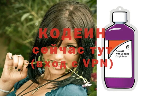трава Абаза