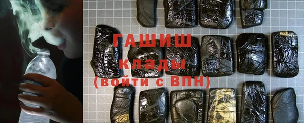 сатива Абдулино