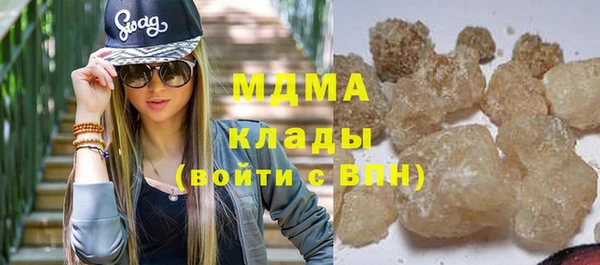 кокаин премиум Рославль