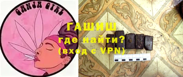 сатива Абдулино