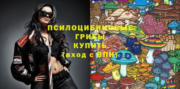 гашиш Абинск