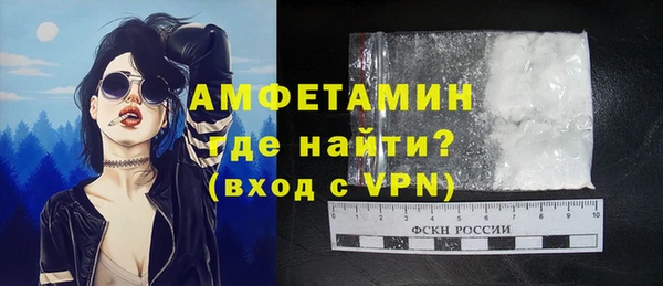 сатива Абдулино
