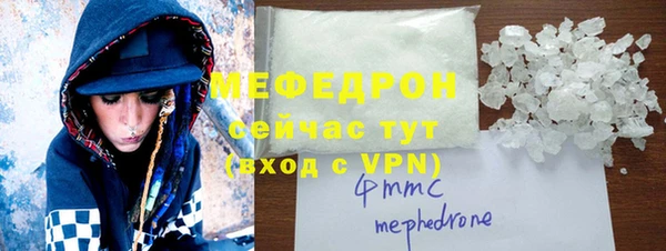 сатива Абдулино