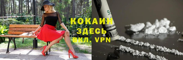 гашиш Абинск