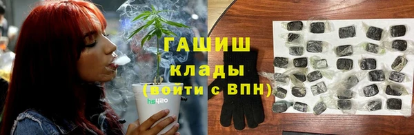 гашиш Абинск