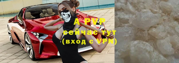 сатива Абдулино