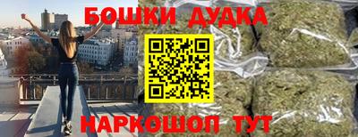 гашиш Гатчина