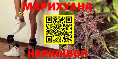 гашиш Гатчина
