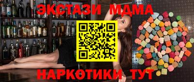 тгк Гай