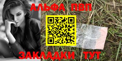 тгк Гай