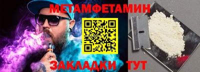 тгк Гай
