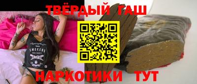 героин Камышлов
