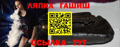 гашиш Гатчина