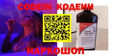 тгк Гай