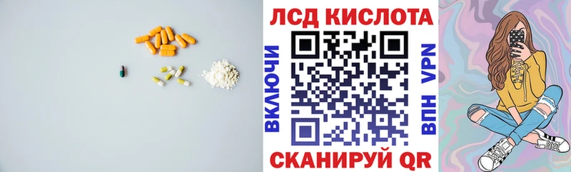 где можно купить   Луга  Лсд 25 экстази ecstasy 
