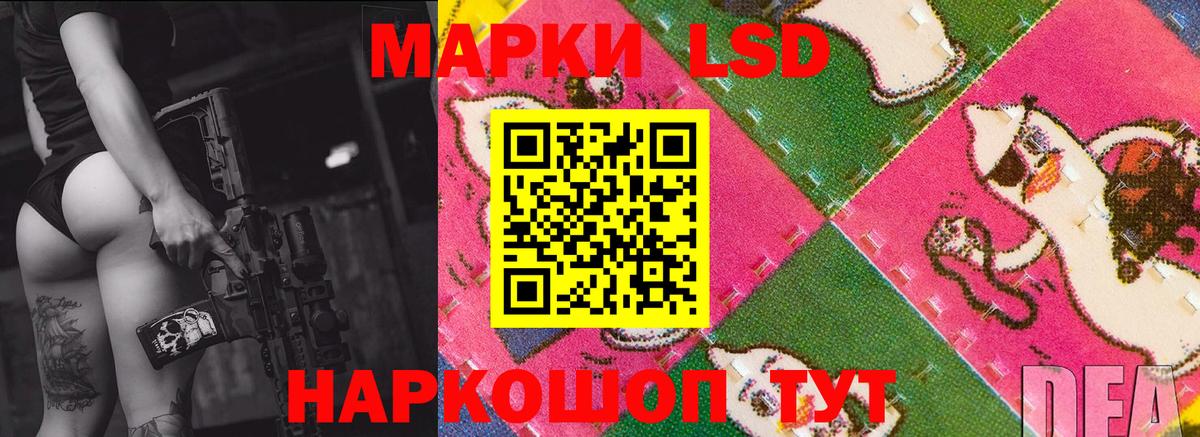 Луга  ссылка на мегу зеркало  Вход с VPN  LSD-25 экстази ecstasy  ЛСД экстази ecstasy  LSD-25 экстази 
