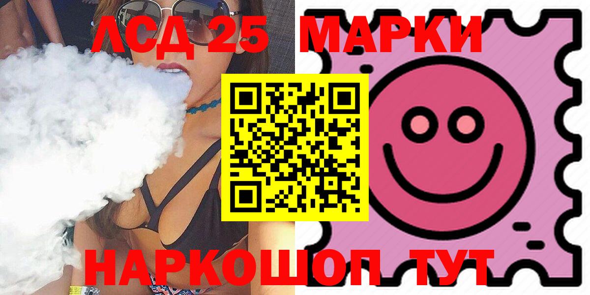 LSD-25 экстази ecstasy Луга