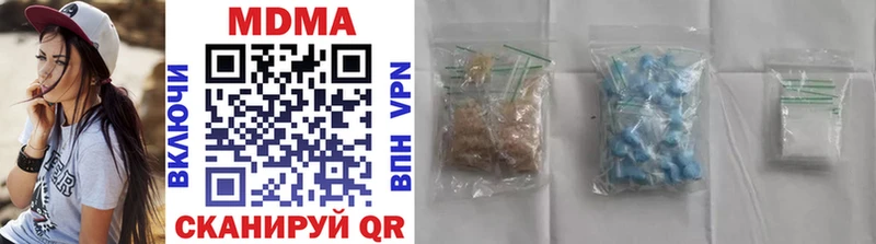 MDMA crystal  купить наркотик  Луга 