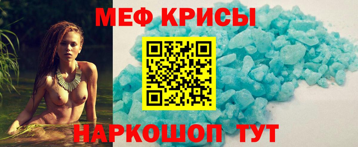 Луга  Мефедрон мука  МЯУ-МЯУ  МЯУ-МЯУ  Вход с VPN  Меф VHQ 