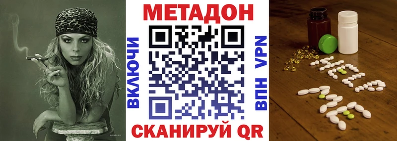 купить наркоту площадка как зайти МЕТАДОН мёд Луга