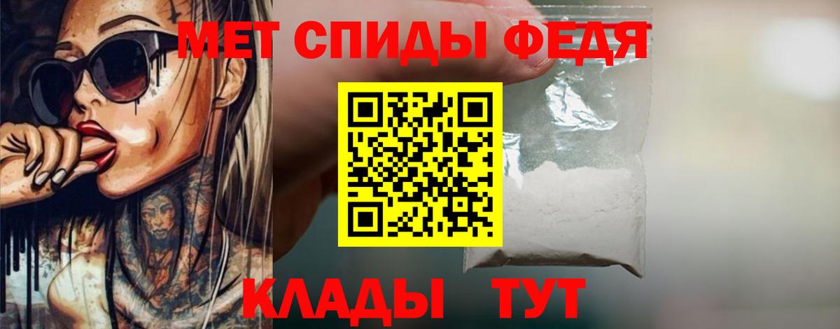Метамфетамин  Вход с VPN  Первитин винт  Луга  Первитин винт 