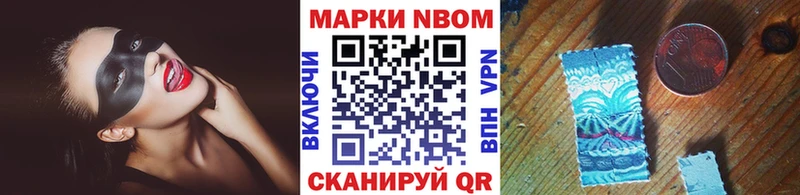 Наркотические марки 1,5мг  продажа наркотиков  Луга 