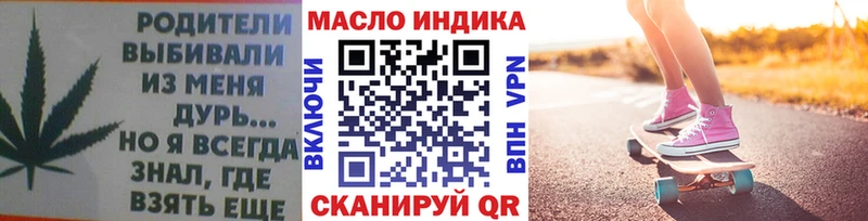 купить наркоту  Луга  Дистиллят ТГК THC oil 