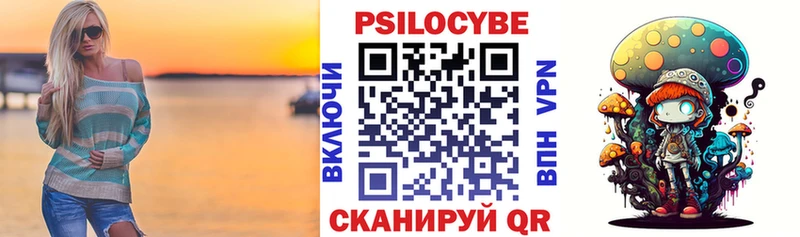 Галлюциногенные грибы MAGIC MUSHROOMS  Луга 